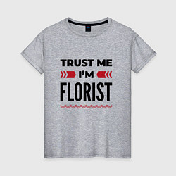 Футболка хлопковая женская Trust me - Im florist, цвет: меланж