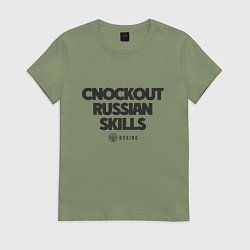 Футболка хлопковая женская Cnockout russian skills, цвет: авокадо