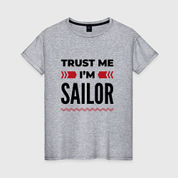 Футболка хлопковая женская Trust me - Im sailor, цвет: меланж