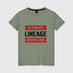 Футболка хлопковая женская Lineage: Ultimate Best Player, цвет: авокадо