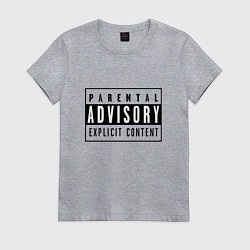 Футболка хлопковая женская Имеет откровенное содержание - взрослый контент, цвет: меланж