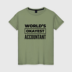 Футболка хлопковая женская The worlds okayest accountant, цвет: авокадо