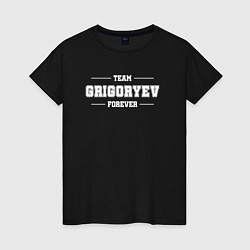 Футболка хлопковая женская Team Grigoryev forever - фамилия на латинице, цвет: черный