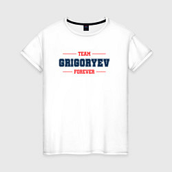 Футболка хлопковая женская Team Grigoryev forever фамилия на латинице, цвет: белый