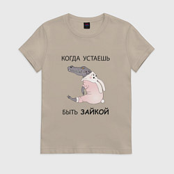 Футболка хлопковая женская Крокодил в костюме зайчика- кролика, цвет: миндальный