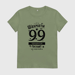 Футболка хлопковая женская Шахматы на 99 процентов состоят из тактики black, цвет: авокадо