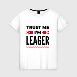 Футболка хлопковая женская Trust me - Im leager, цвет: белый