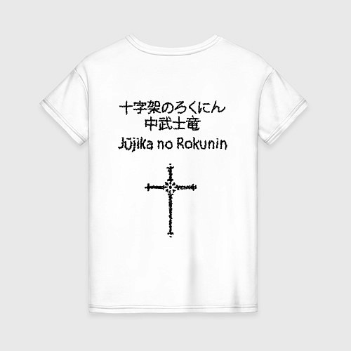 Женская футболка Манга Крест Рокунин / Белый – фото 2