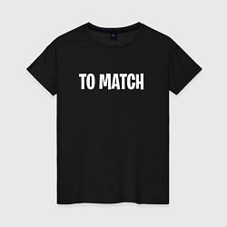 Футболка хлопковая женская To match, цвет: черный