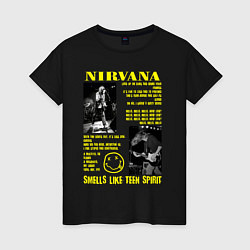 Футболка хлопковая женская Nirvana SLTS, цвет: черный
