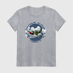 Футболка хлопковая женская А девушки потом, цвет: меланж