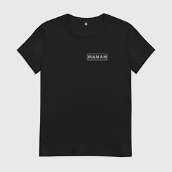 Футболка хлопковая женская Маман пародия на ОМОН, цвет: черный