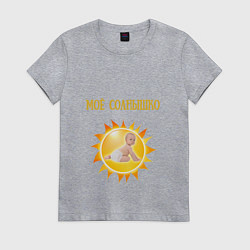 Футболка хлопковая женская Солнечный ребёнок, цвет: меланж