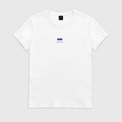 Женская футболка Россия - Я патриот