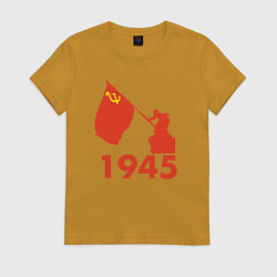 Футболка хлопковая женская 1945, цвет: горчичный