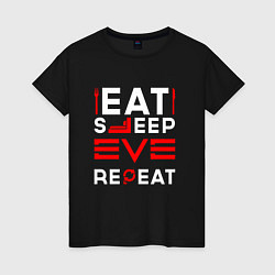 Женская футболка Надпись eat sleep EVE repeat