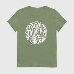 Футболка хлопковая женская Победа коммунизма неизбежна, цвет: авокадо