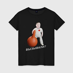 Футболка хлопковая женская Доктор и клизма, цвет: черный