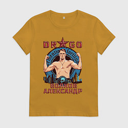 Футболка хлопковая женская Александр Волков, цвет: горчичный