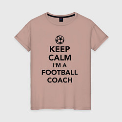 Футболка хлопковая женская Успокойся, я футбольный тренер, цвет: пыльно-розовый