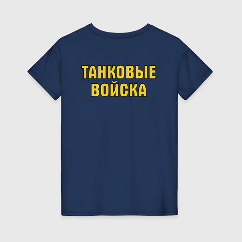 Женская футболка Танковые Войска - Россия / Тёмно-синий – фото 2