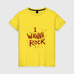 Футболка хлопковая женская I Wanna Rock - Я хочу зажигать, цвет: желтый