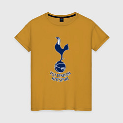 Футболка хлопковая женская Tottenham Hotspur fc sport, цвет: горчичный