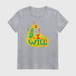 Футболка хлопковая женская Я могу я сделаю, цвет: меланж