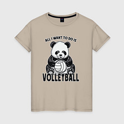 Футболка хлопковая женская Panda volleyball, цвет: миндальный