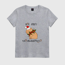 Женская футболка Мем капибара в шапочке: все будет капибибарно