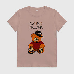 Футболка хлопковая женская Мишка в кепке: слово пацана, цвет: пыльно-розовый