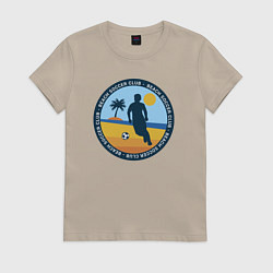 Футболка хлопковая женская Beach soccer club, цвет: миндальный