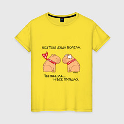 Женская футболка Капибара: пацан и пацанка