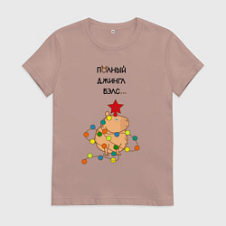 Футболка хлопковая женская Мем капибара - звезда и новогодняя гирлянда, цвет: пыльно-розовый