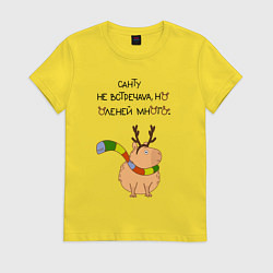 Футболка хлопковая женская Мем капибара в шарфике, цвет: желтый