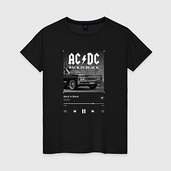 Футболка хлопковая женская Back in black - AC DC, цвет: черный