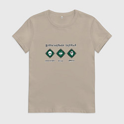 Футболка хлопковая женская Непростительные заклятия, цвет: миндальный