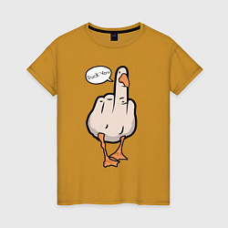 Женская футболка Duck you - фак ю
