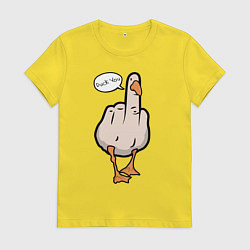 Футболка хлопковая женская Duck you - фак ю, цвет: желтый