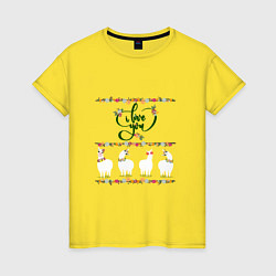 Женская футболка Четыре ламы альпаки: i love you
