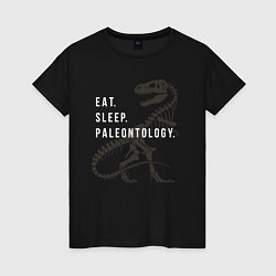 Футболка хлопковая женская Eat - sleep - paleontology, цвет: черный