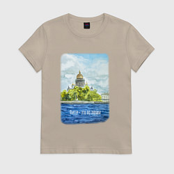 Футболка хлопковая женская Акварель Исаакиевский Собор с надписью Питер - это, цвет: миндальный
