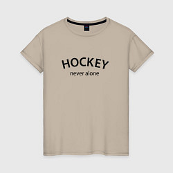 Женская футболка Hockey never alone - motto