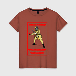 Футболка хлопковая женская Helldivers 2: Новобранец, цвет: кирпичный