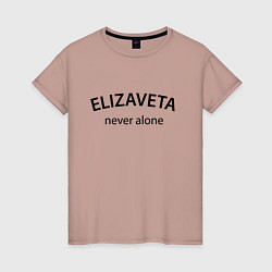 Футболка хлопковая женская Elizaveta never alone - motto, цвет: пыльно-розовый