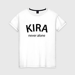 Футболка хлопковая женская Kira never alone - motto, цвет: белый