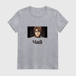 Футболка хлопковая женская Капитан Айзен и чай, цвет: меланж