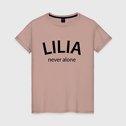 Футболка хлопковая женская Lilia never alone - motto, цвет: пыльно-розовый