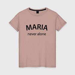 Футболка хлопковая женская Maria never alone - motto, цвет: пыльно-розовый