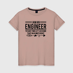 Футболка хлопковая женская I am an engineer, цвет: пыльно-розовый